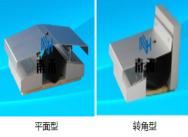 屋面蓋板型變形縫裝置